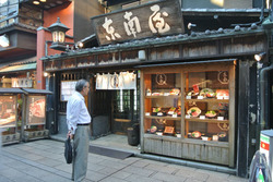 東南屋店.jpg